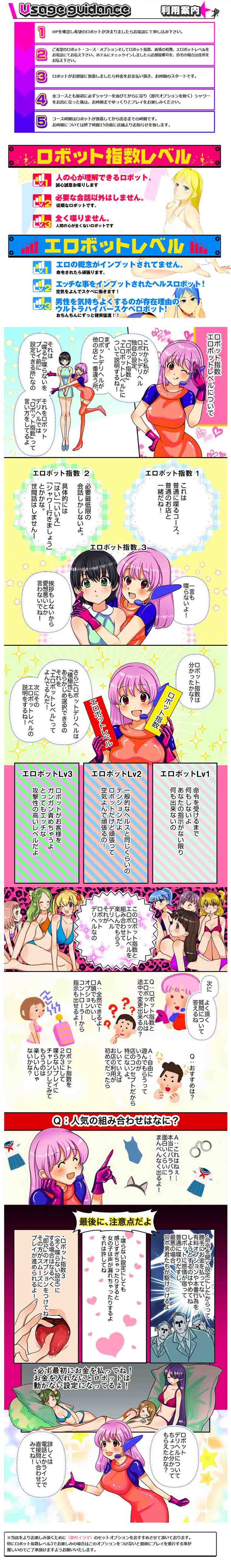 システム