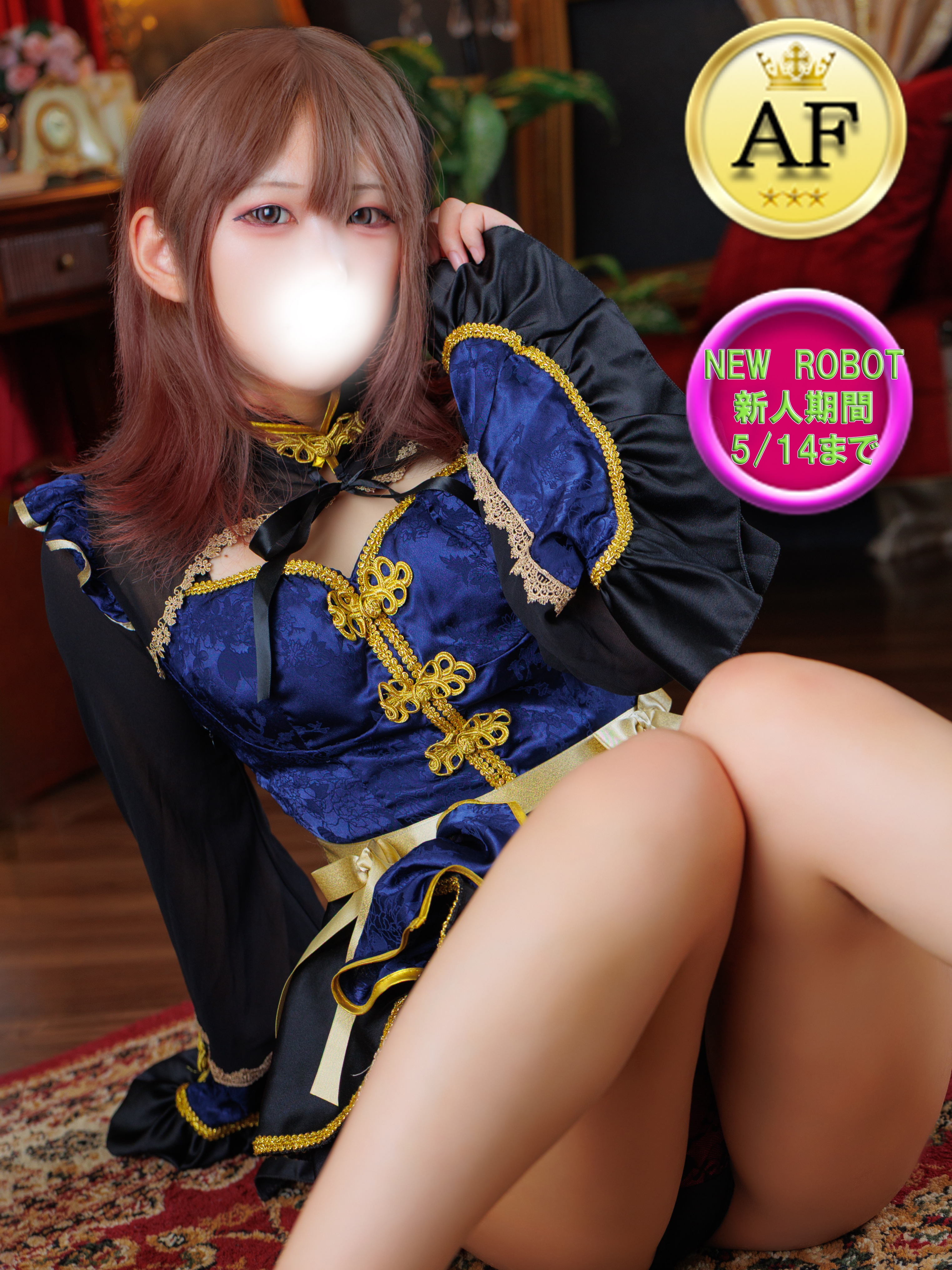 新人デリヘルロボット　ウタの写真