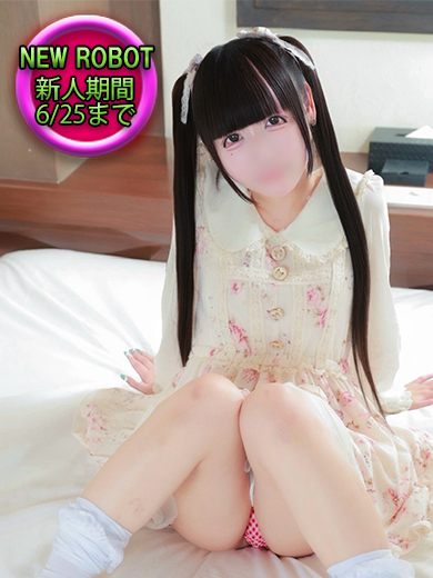 デリヘルロボット「20260520134022_1.jpg」の写真